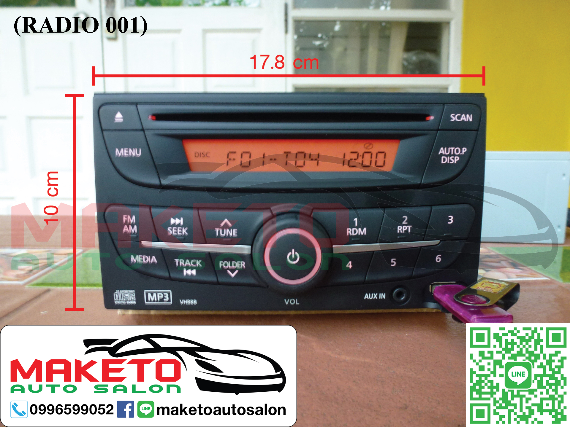 (ขายแล้ว)