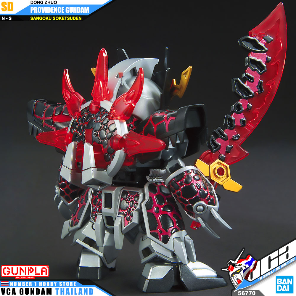 Bandai Gunpla Sangoku Soketsuden SD DONG ZHUO PROVIDENCE GUNDAM