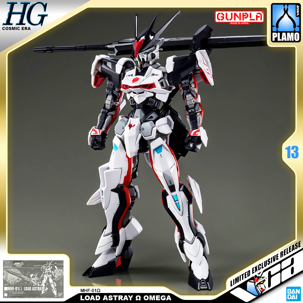 HG LOAD ASTRAY OMEGA