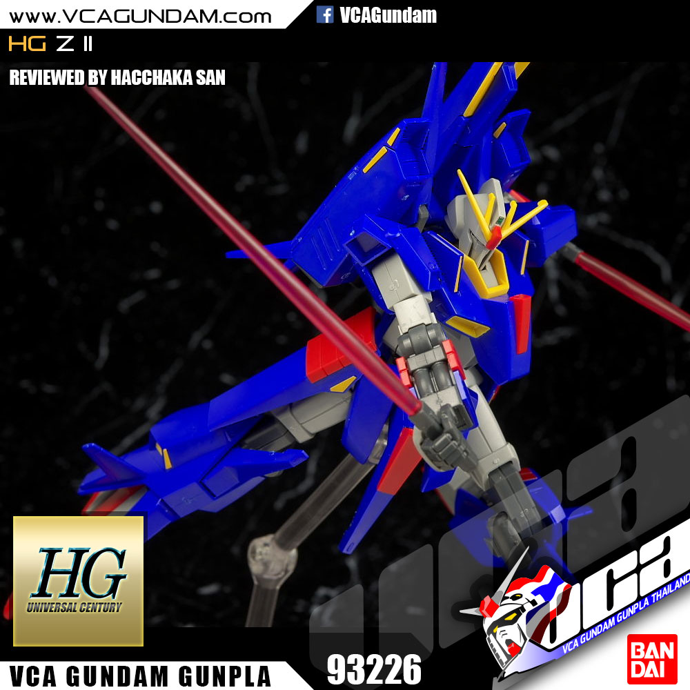 HG Z II