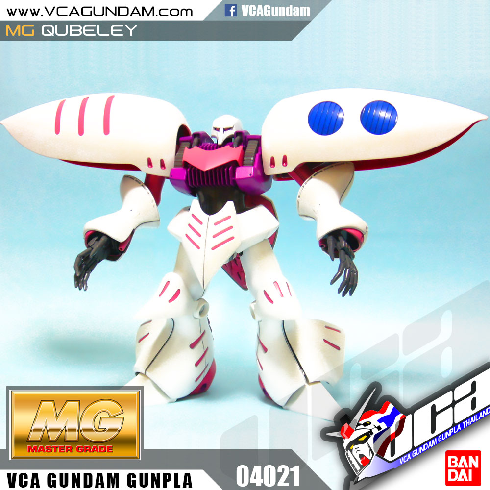 MG QUBELEY คิวบีลีย์