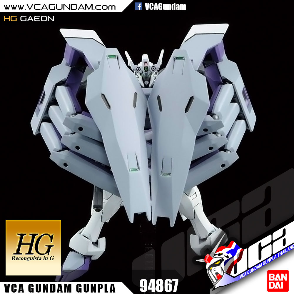 HG GAEON กาอิออน