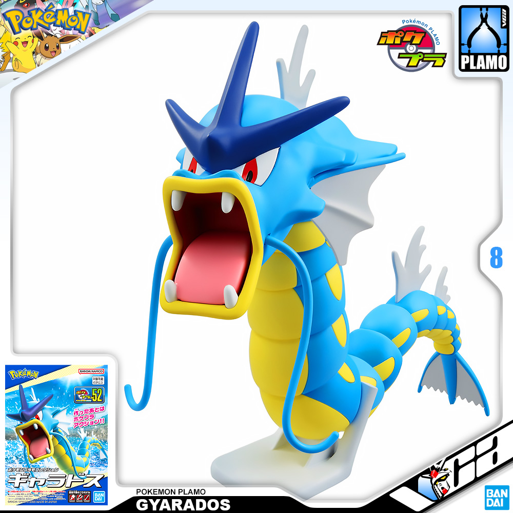 Pokemon Plamo Collection 52 GYARADOS