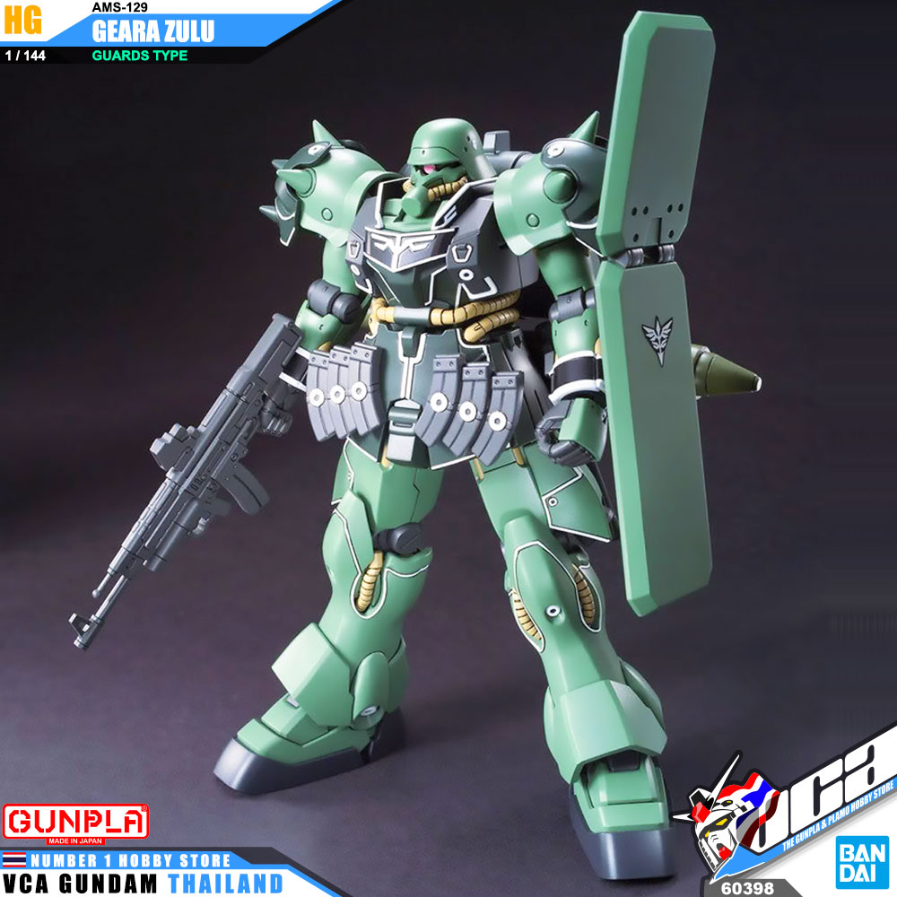 HG AMS-129 GEARA ZULU GUARDS TYPE เกีร่ยา ซูลู