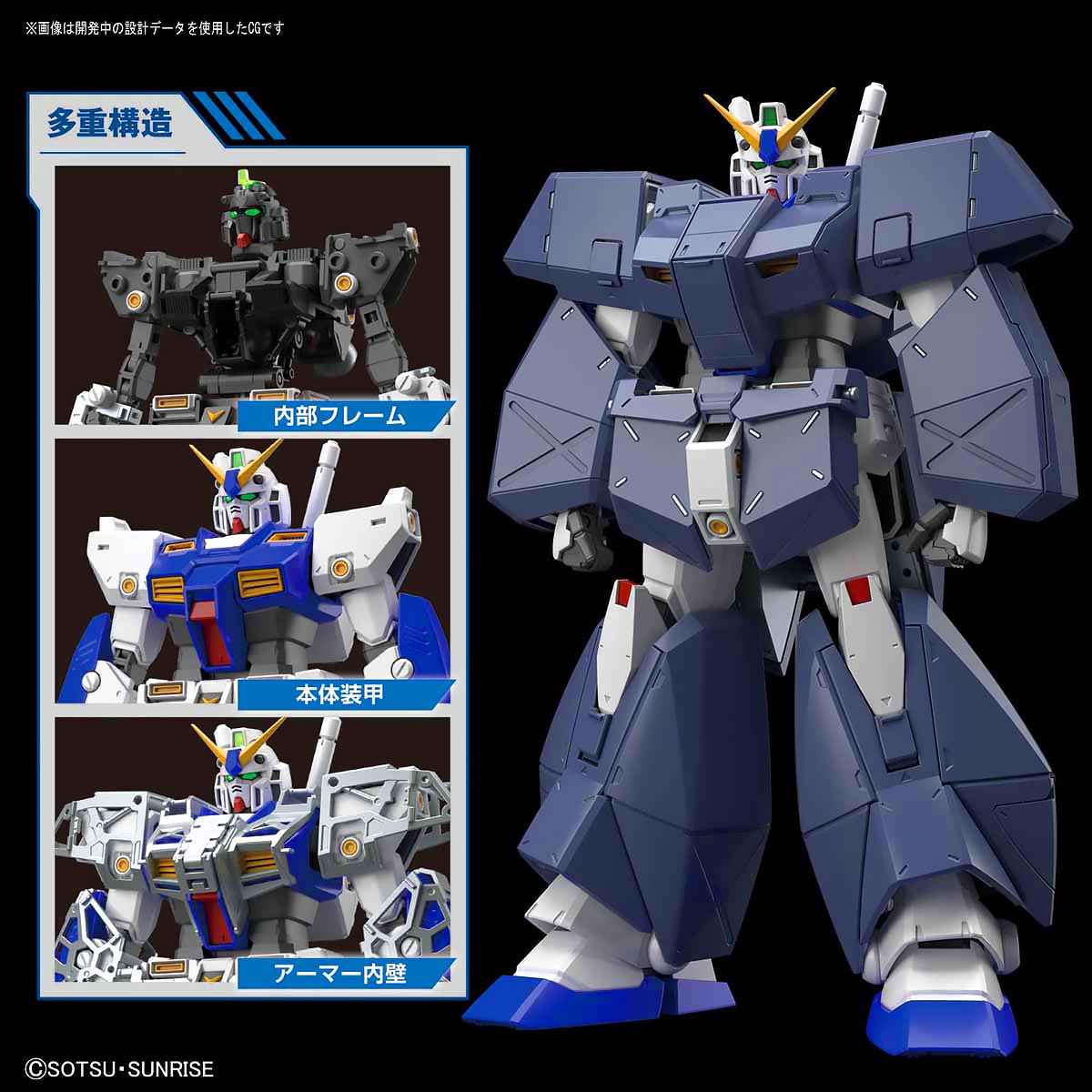 MG GUNDAM NT-1 VER 2.0 กันดั้ม NT-1