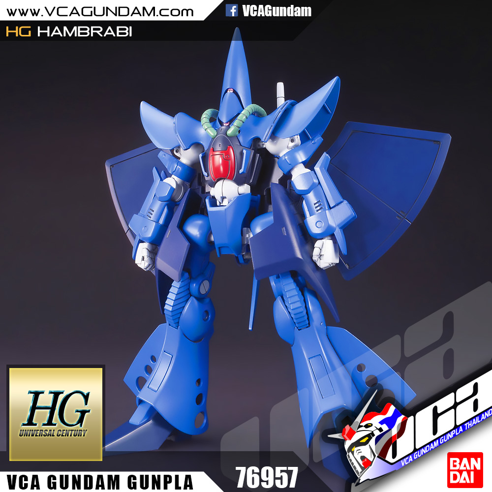 HG RX-139 HAMBRABI ฮัมบราบี