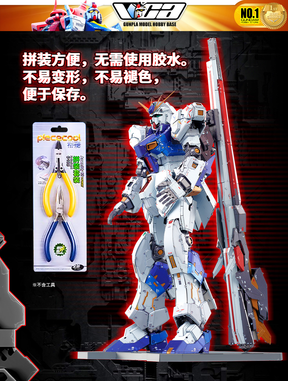 Bandai Namco BN Metal Works RX-93FF Nu Gundam (Fukuoka) Model Toy Kit VCA Thailand