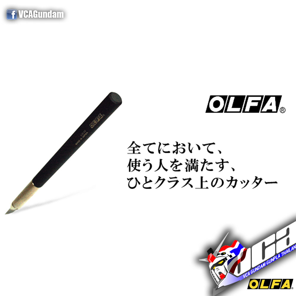 LTD-09 OLFA CUTTER