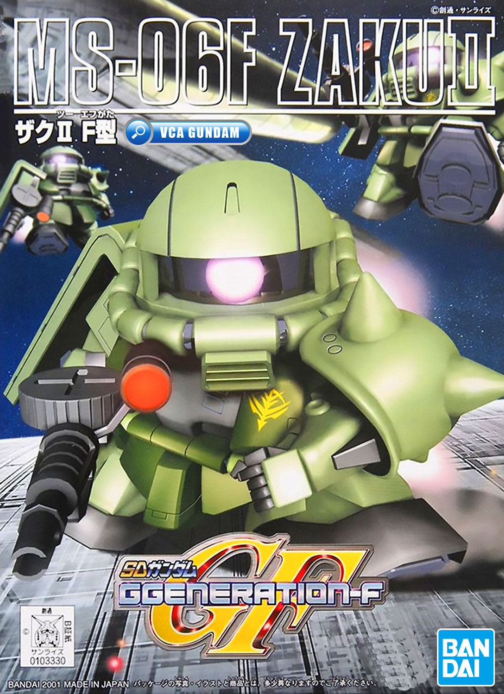 SD BB218 MS-06F ZAKU II ซาคุ 2