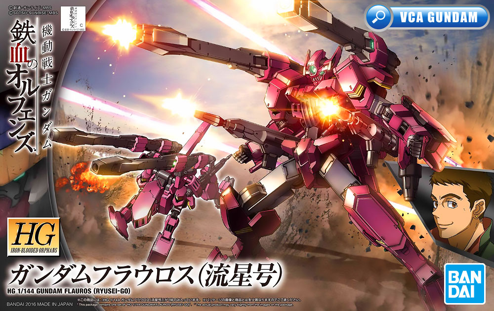 HG ASW-G-64 GUNDAM FLAUROS RYUSEI-GO กันดั้ม ฟลารอส
