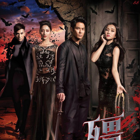 Blue Veins พากย์ไทย ซีรี่ย์จีน DVD 6 แผ่น