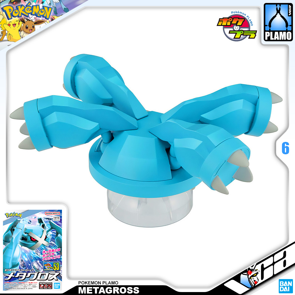 Pokemon Plamo Collection 53 METAGROSS