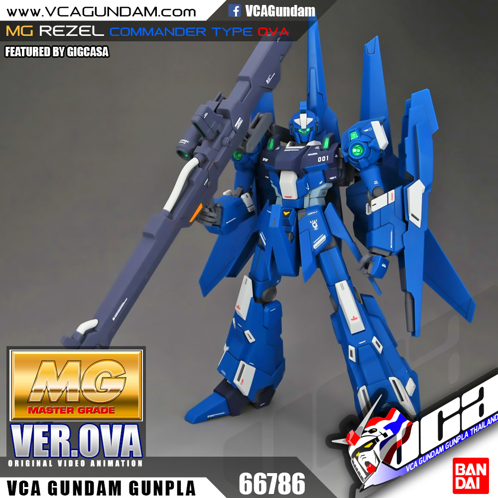 MG REZEL COMMANDER TYPE OVA เรเซล คอมแมนเดอร์