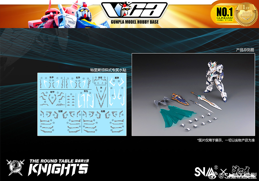 SNAA Titan Greatsword Tristan 特里斯坦 Real Grade RG Plastic Model Action Figure Toy Kit VCA Gundam Thailand