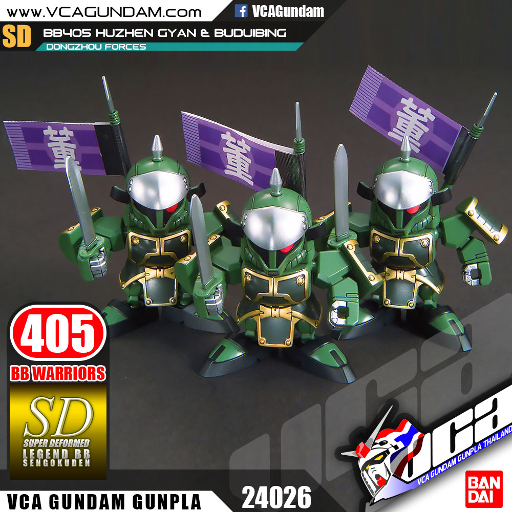 SD BB405 HUZHEN GYAN & BUDUIBING (DONGZHOU FORCES)