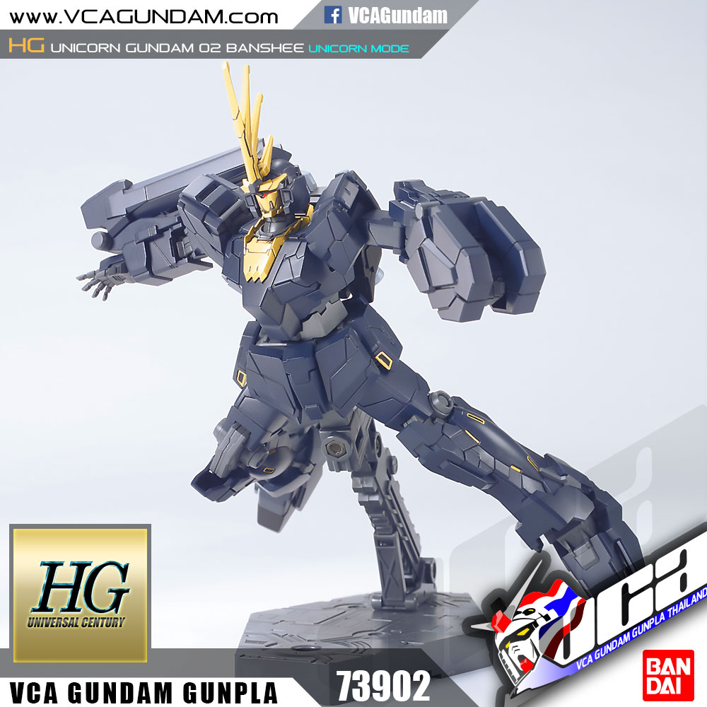 HG UNICORN GUNDAM BANSHEE (UNICORN MODE)