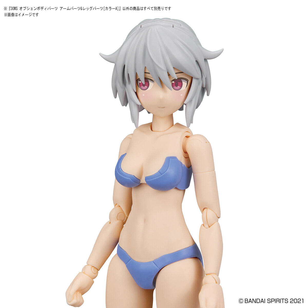 30MS OPTION BODY PARTS ARM PARTS & LEG PARTS (COLOR A)