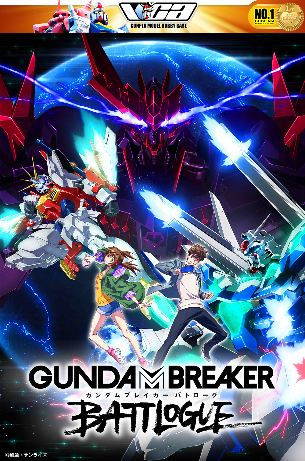 Bandai Gunpla High Grade Breaker Battlogue HG GNT-0000SDV GUNDAM 00 COMMAND QAN[T]