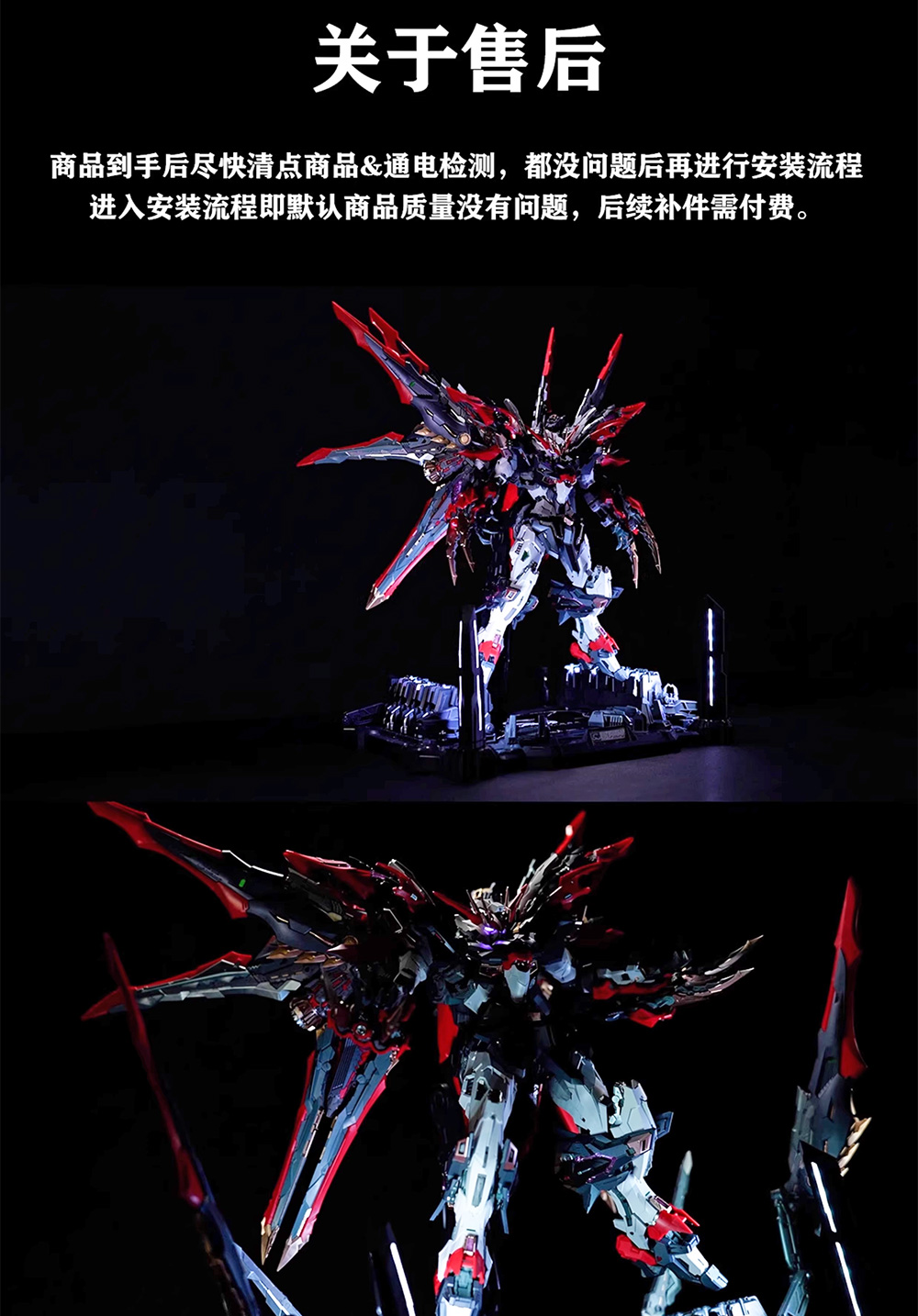 Kosmos Lighting Full System for In ERA+ Nemesis Plastic Model Action Toy Kit VCA Gundam Thailand