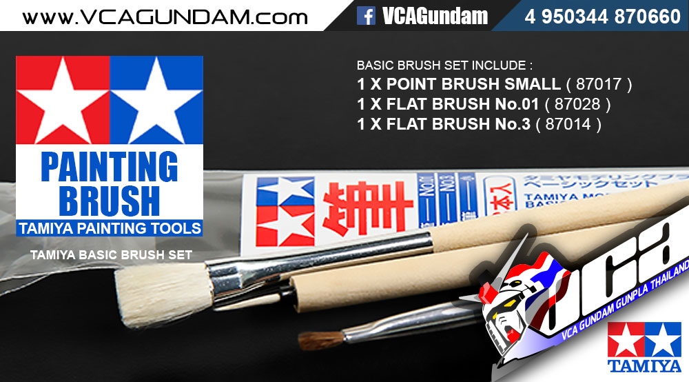 TAMIYA 87066 BASIC BRUSH SET