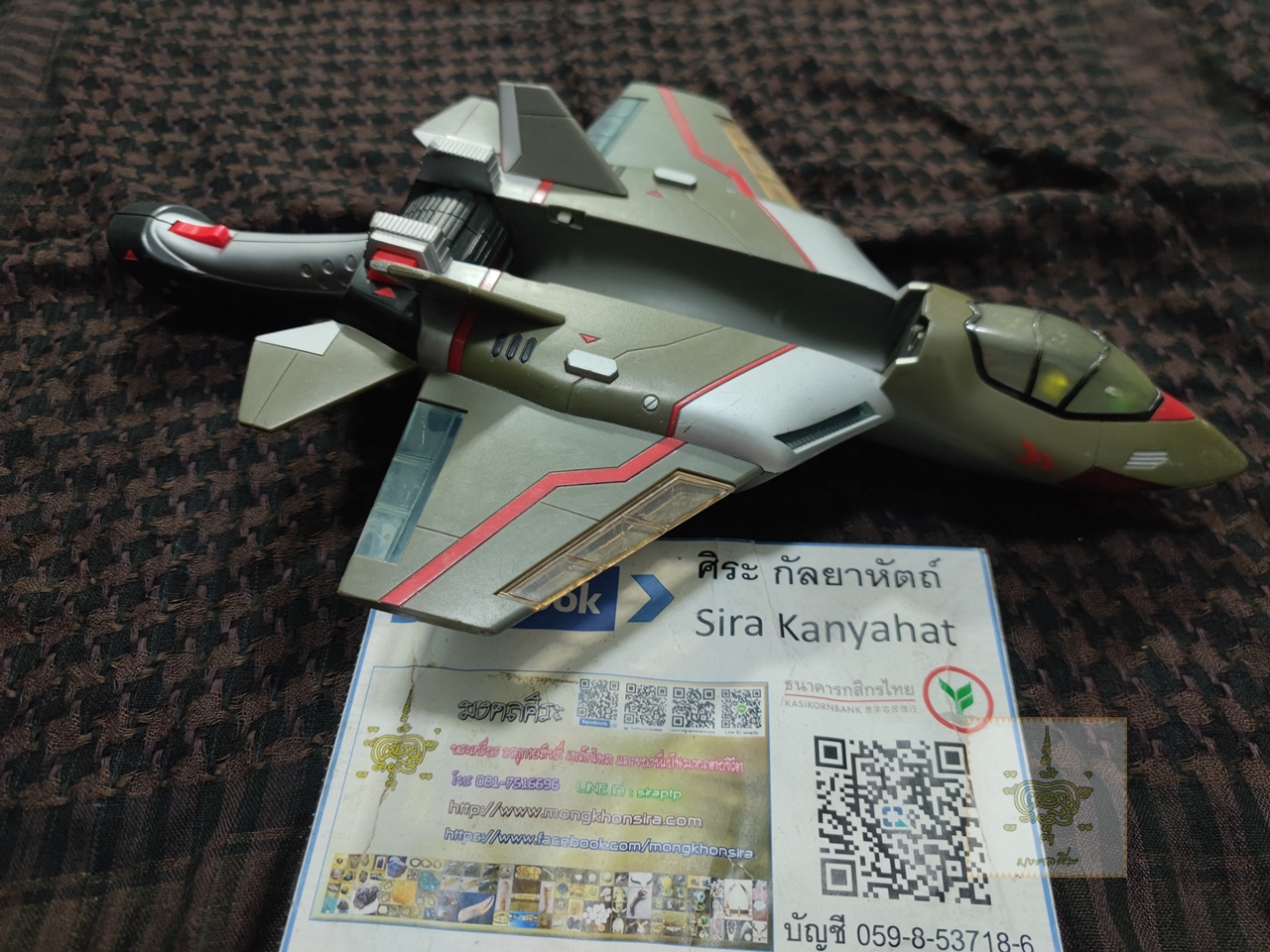 จอยเครื่องบิน 2005 Smartronix