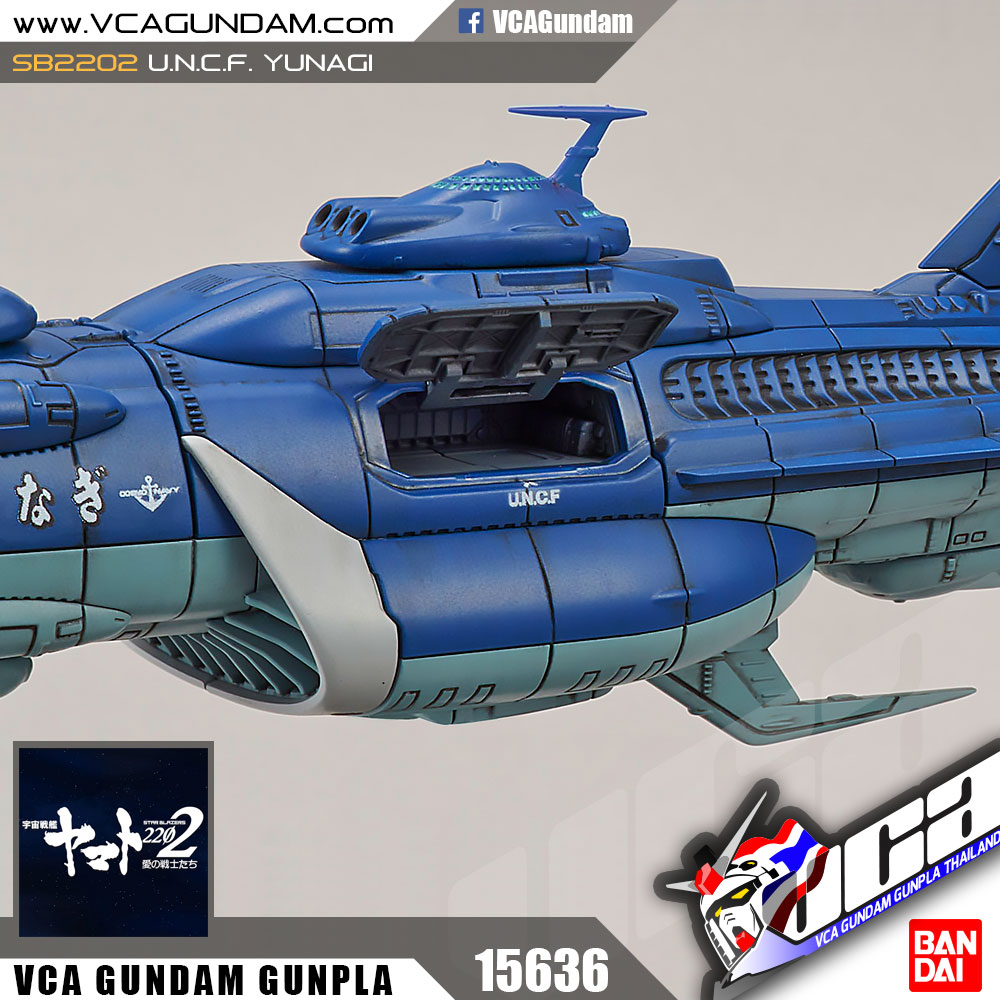 1/1000 U.N.C.F YUNAGI