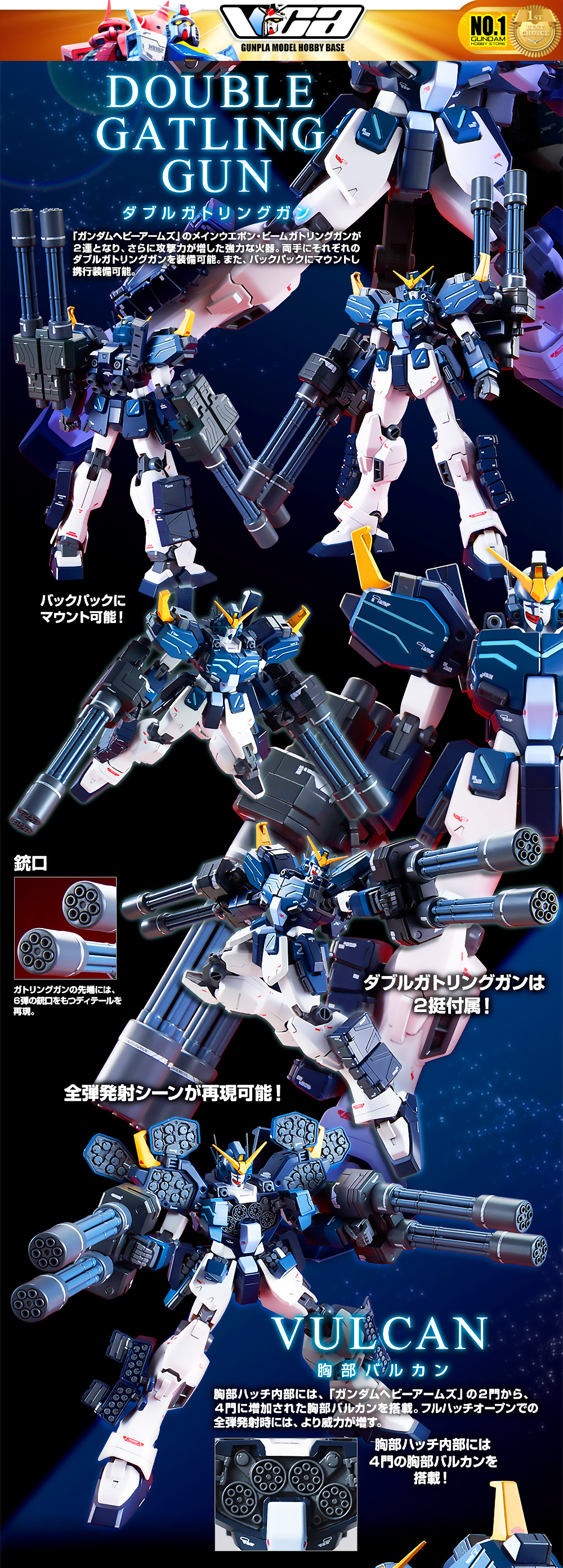 ⭐️ PREMIUM BANDAI PB GUNPLA MASTER GRADE MG 1/100 GUNDAM HEAVYARMS CUSTOM EW ประกอบ หุ่นยนต์ โมเดล กันดั้ม กันพลา ของเล่น VCA GUNDAM
