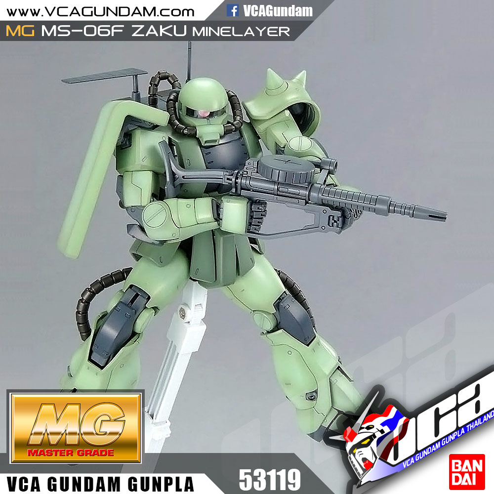 MG MS-06F ZAKU MINELAYER ซาคุ ไมน์เลเยอร์