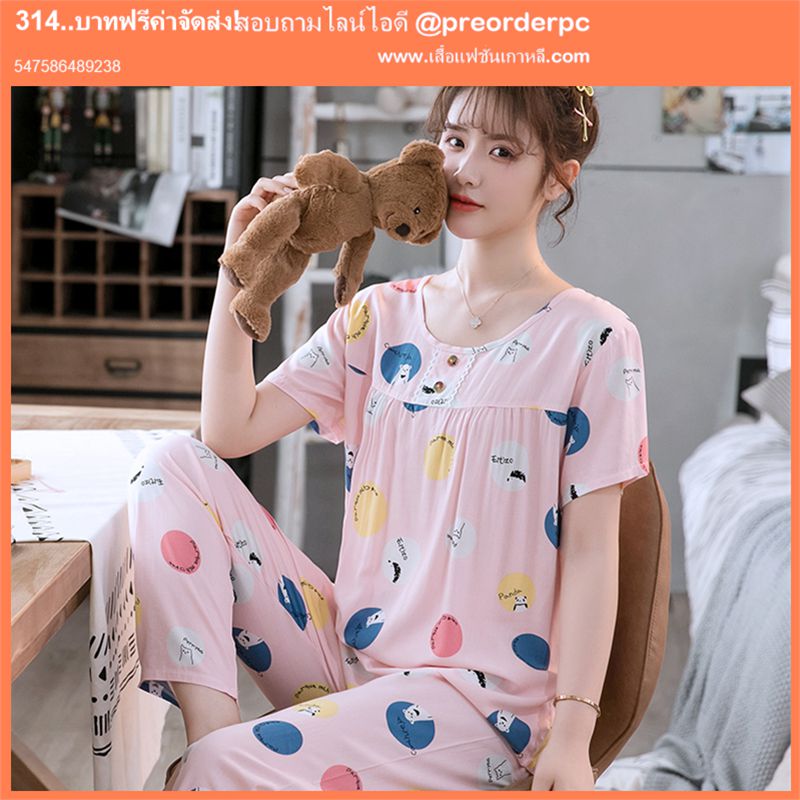 ชุดนอนน่ารัก