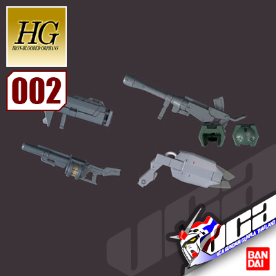 HGIBO MS OPTION SET 2