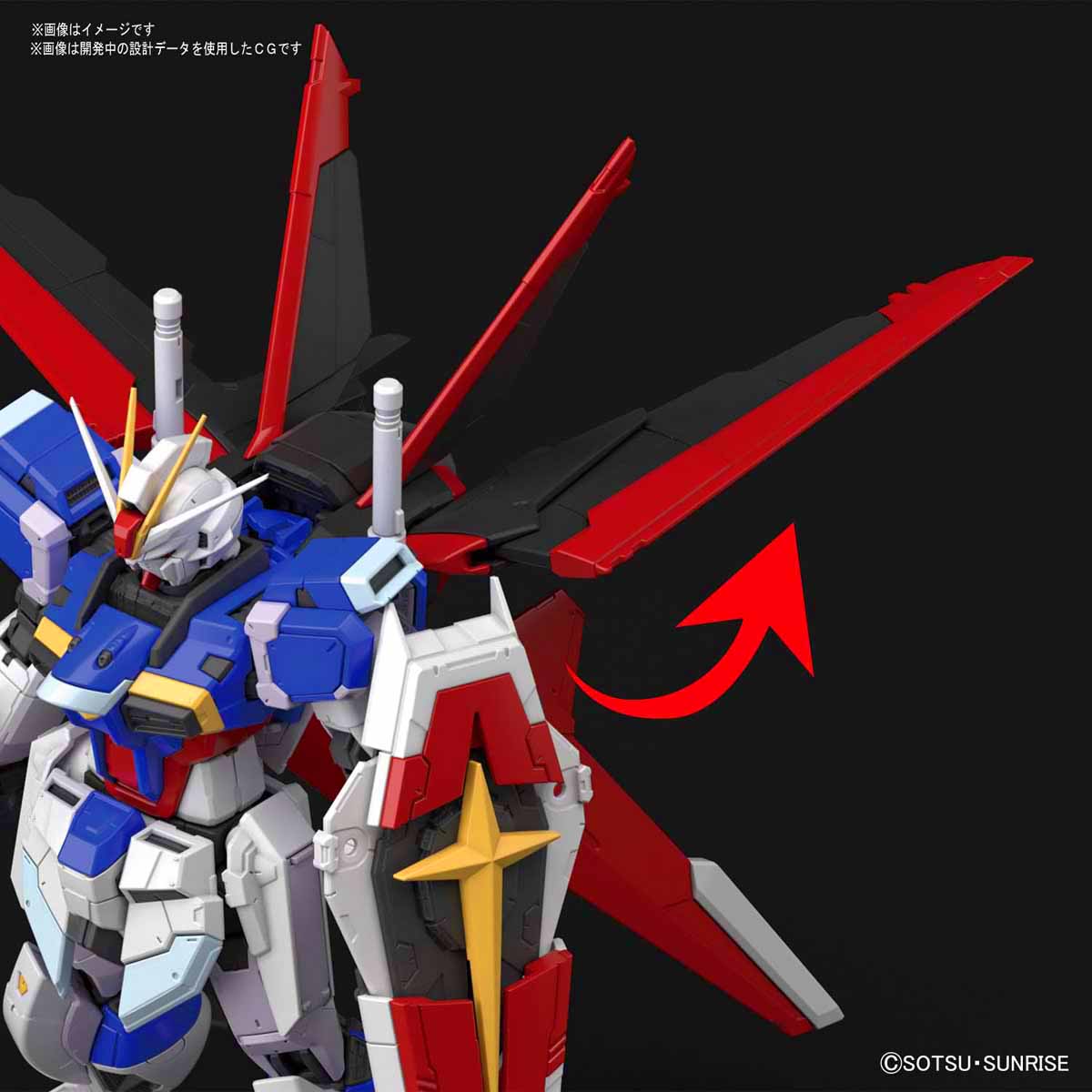 RG ZGMF-X56S/A FORCE IMPULSE GUNDAM ฟอร์ซ อิมพัลส์ กันดั้ม