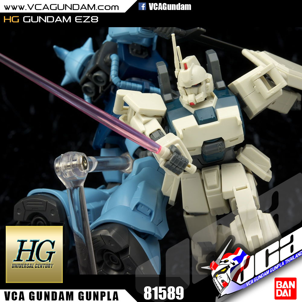 HG GUNDAM กันดั้ม EZ8