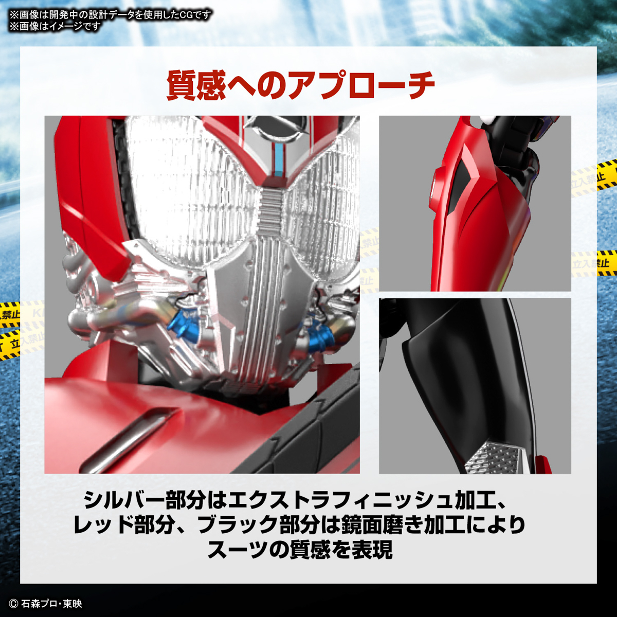 Bandai Figure Rise Standard FRS KAMEN RIDER DRIVE TYPE SPEED