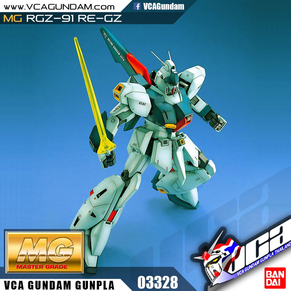 MG RGZ-91 RE-GZ