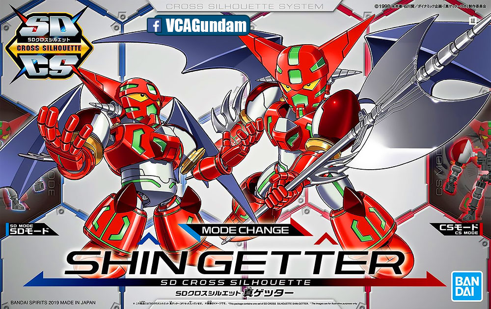 SDCS SHIN GETTER