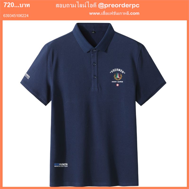 เสื้อเชิ้ตโปโลเสื้อยืดพลัสไซส์ สีกรมท่า