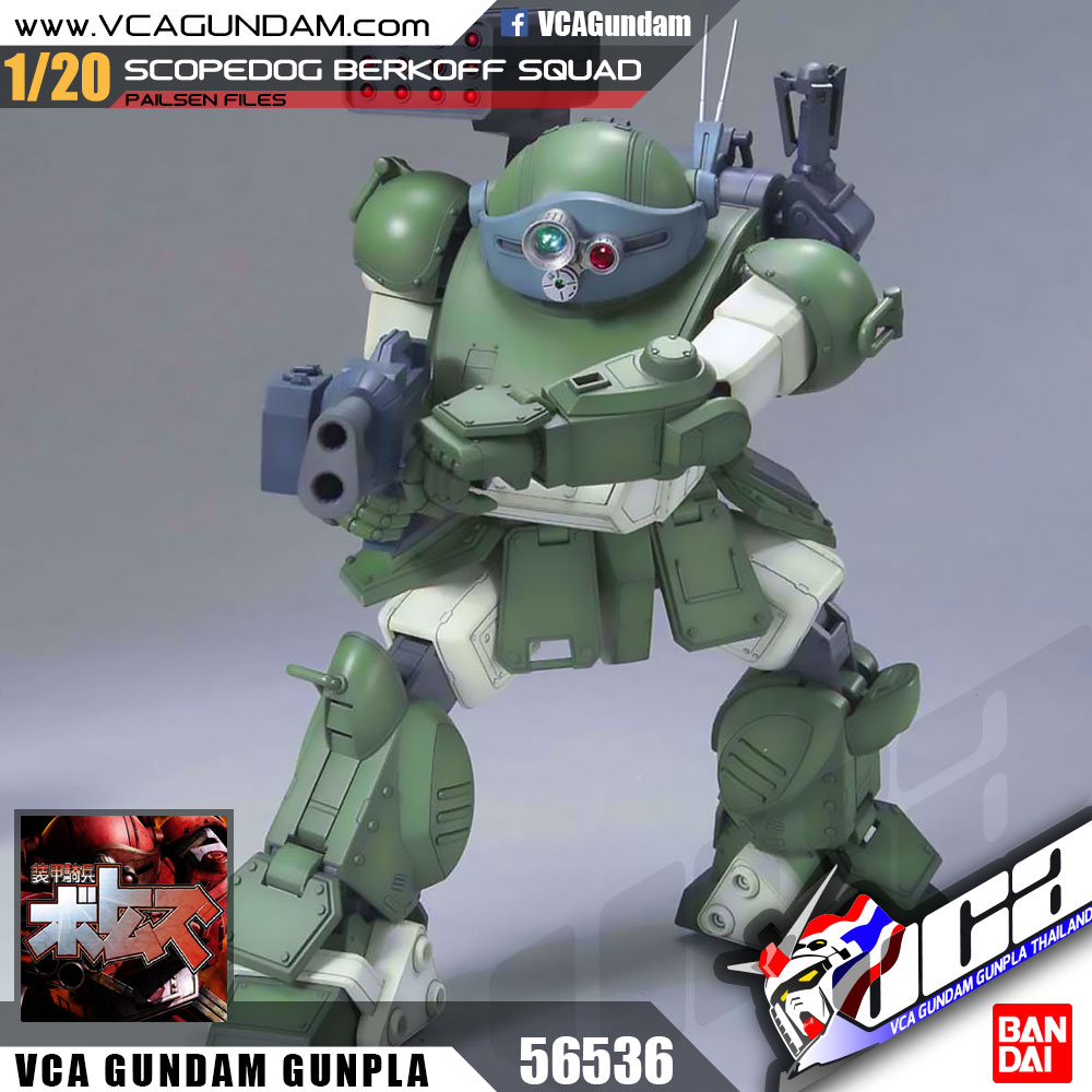 1/20 ATM-09-ST SCOPEDOG BERKOFF SQUAD