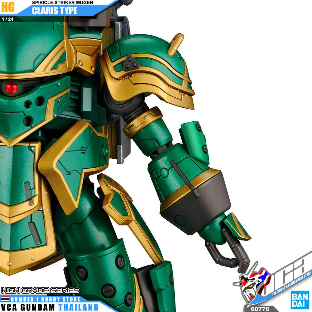 Bandai HG SPIRICLE STRIKER MUGEN CLARIS TYPE