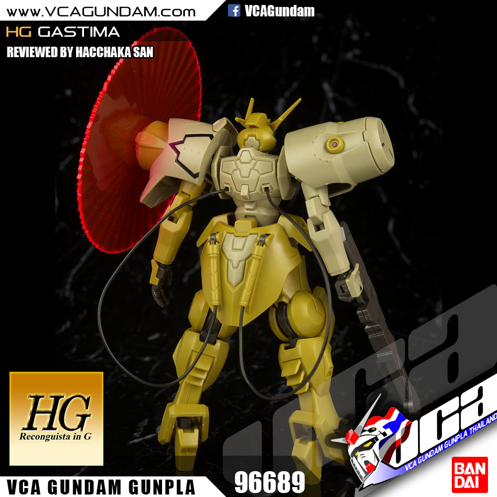 HG GASTIMA แกสติม่า