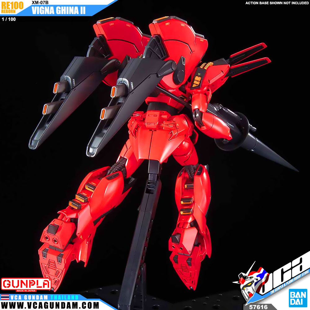 RE100 VIGNA GHINA II วิกน่า จีน่า 2