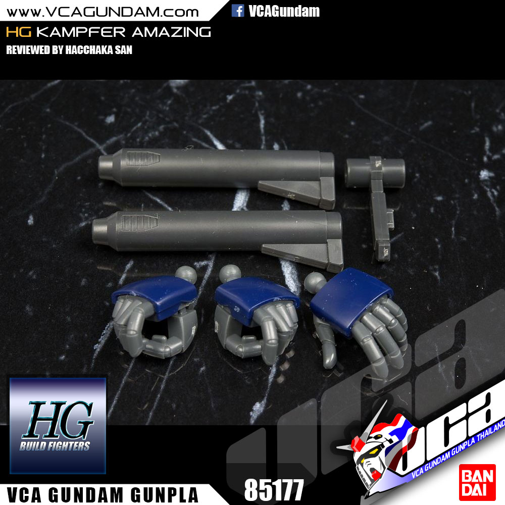 HG KAMPFER AMAZING แคมเฟอร์ อเมซซิ่ง
