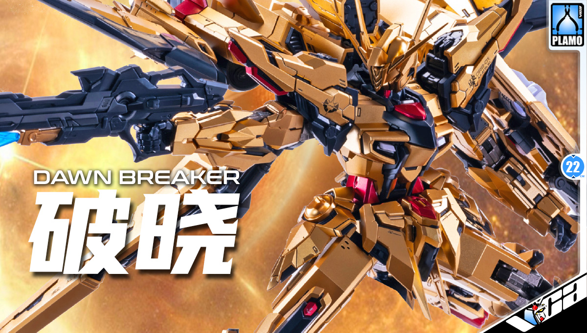 Aurora 曙光阁·起源 1/100 Dawn Breaker 破晓 Akatsuki Master Grade MG Metal Buiid Structure Plastic Model Action Figure Toy Kit VCA Gundam Thailand