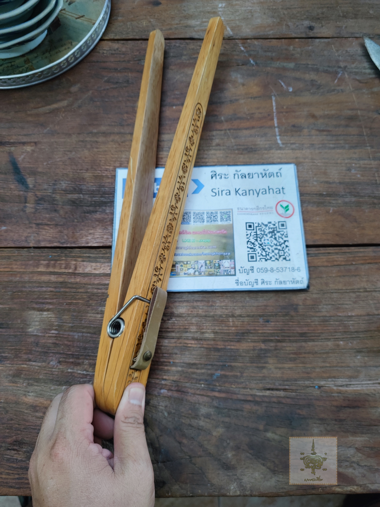 ไม้หนีบยักษ์ งานนอก