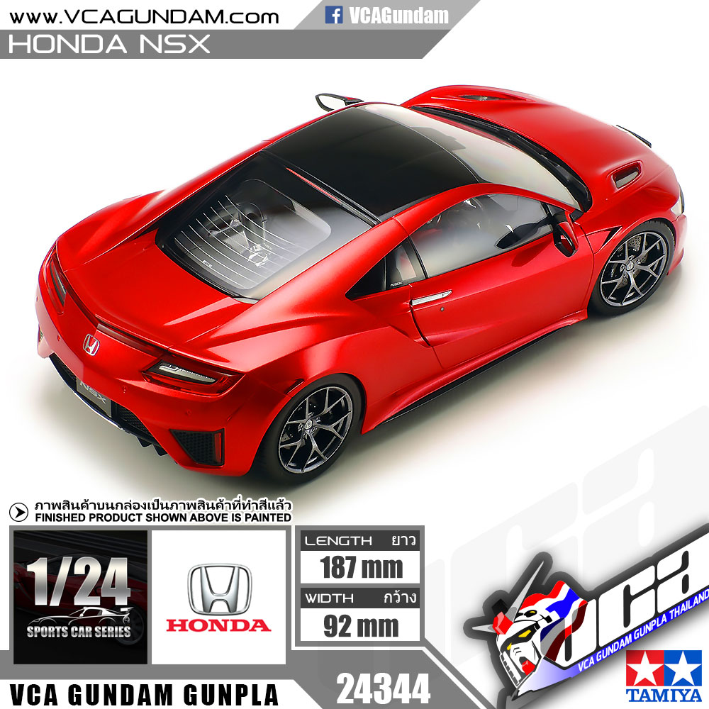 TAMIYA 1/24 HONDA NSX (2016)