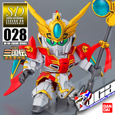 SD BB LEGEND 028 SHIN RIKUSON Z PLUS