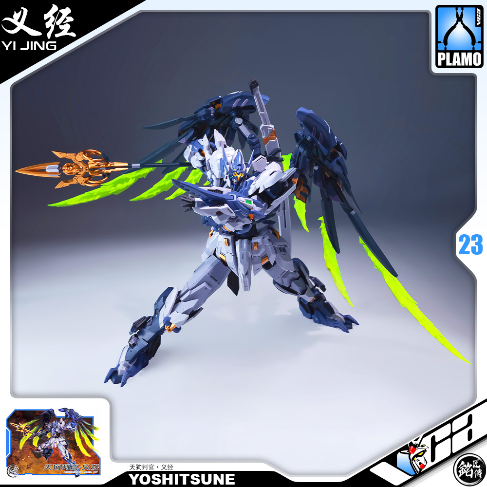 铭匠传模型 Plastic Model Kit Tengu Judge Yoshisune 天狗判官·义经 Metal Build Structure Model Action Figure Toy VCA Gundam Thailand