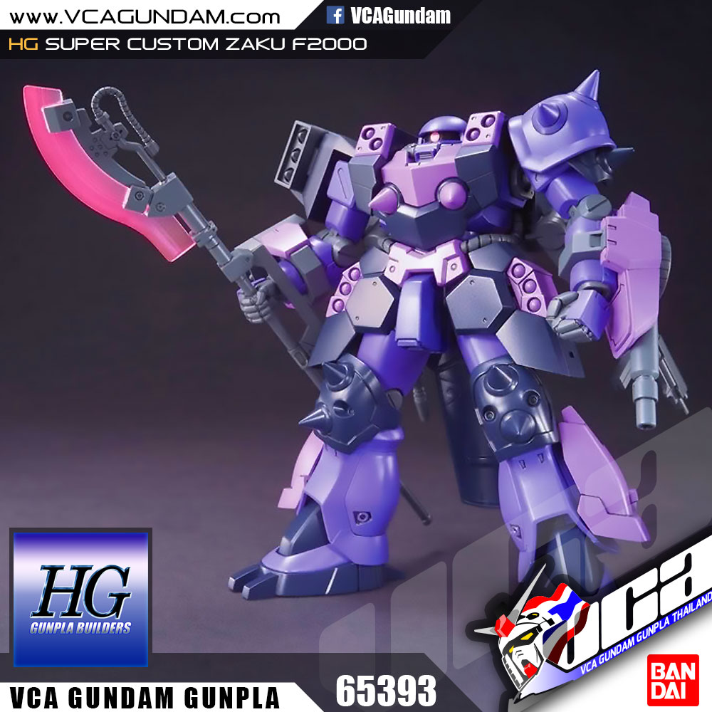 HG SUPER CUSTOM ZAKU F2000 ซุปเปอร์ คัสตอม ซาคุ F2000