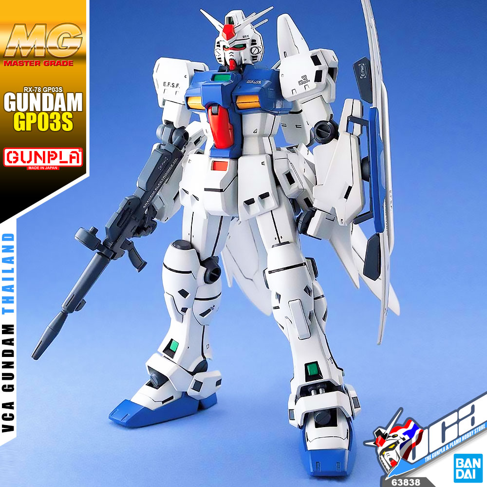 MG GUNDAM RX-78 GP03S