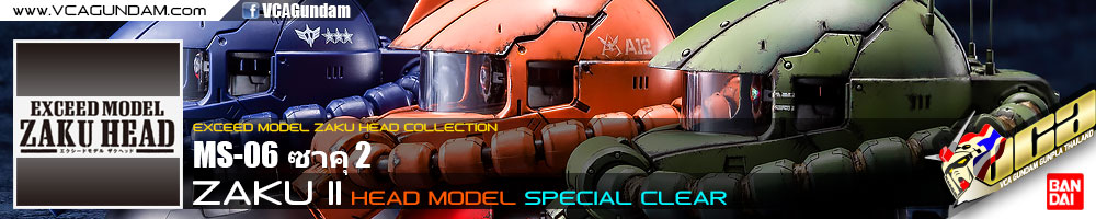 Exceed Model MS-06 ZAKU II HEAD (CLEAR) ซาคุ 2