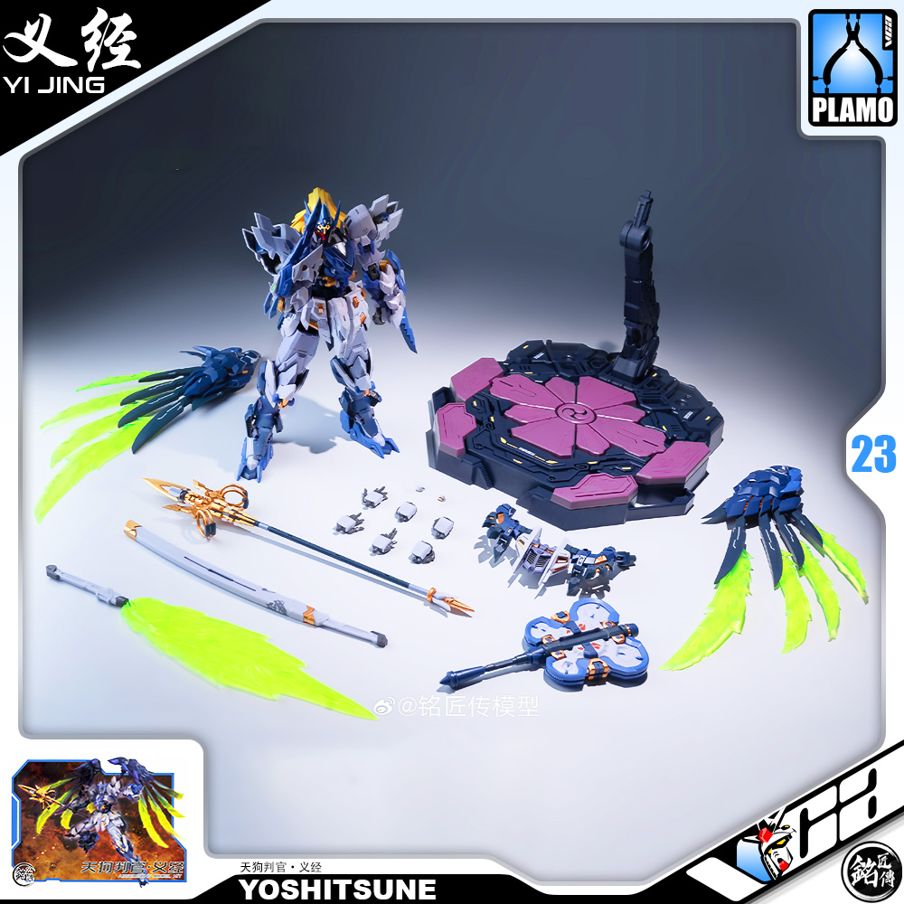 铭匠传模型 Plastic Model Kit Tengu Judge Yoshisune 天狗判官·义经 Metal Build Structure Model Action Figure Toy VCA Gundam Thailand